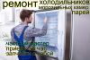 Николай.