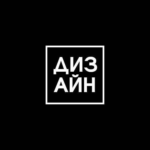 Логотип